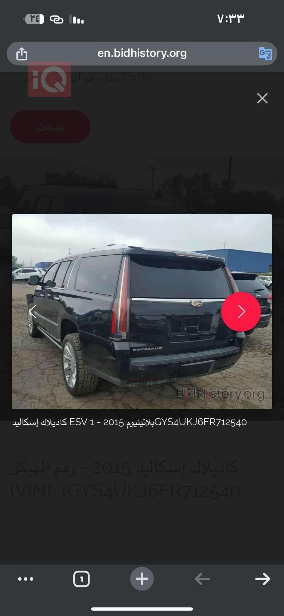 Cadillac Escalade